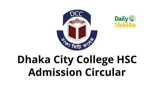 Dhaka City College HSC Admission Circular
