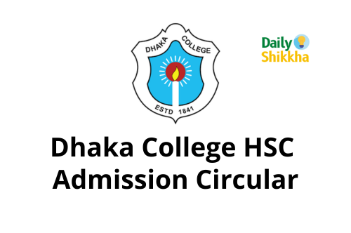 Dhaka College HSC Admission Circular