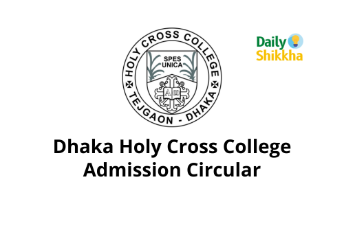 Dhaka Holy Cross College HSC Admission Circular