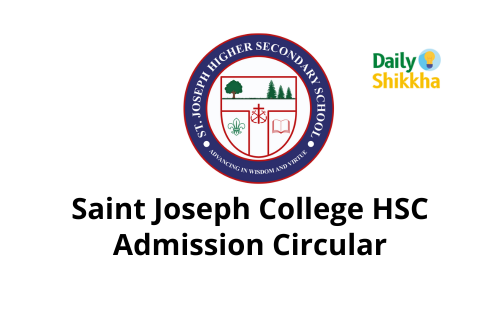 Saint Joseph College HSC Admission Circular