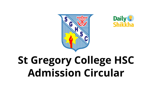 St Gregory College HSC Admission Circular