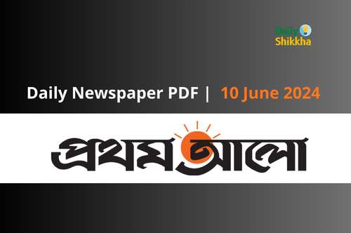 10 June 2024 Prothom Alo Newspaper PDF