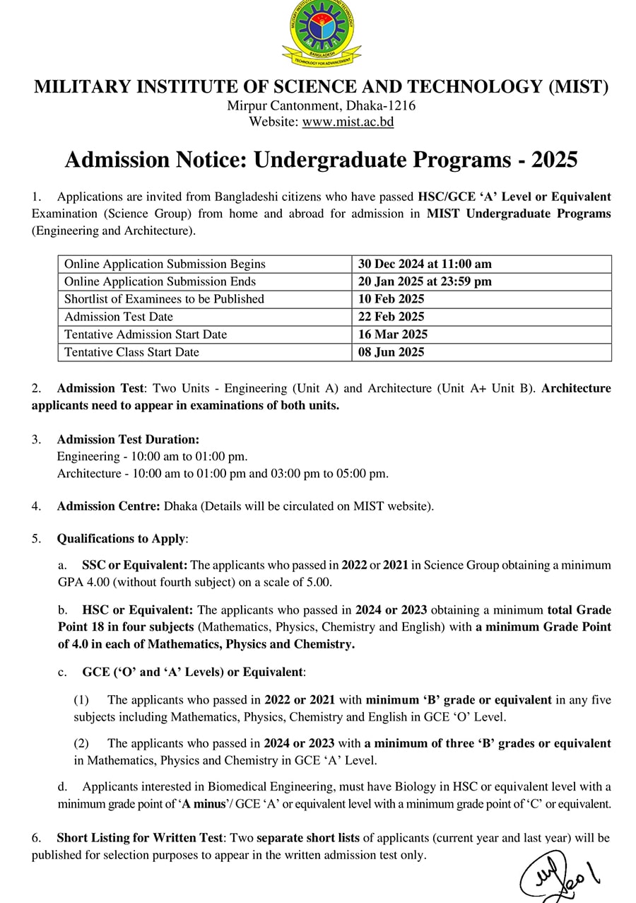 MIST Admission Circular