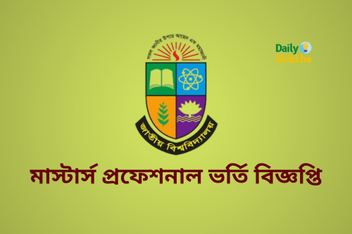 Master’s Professional Admission Circular