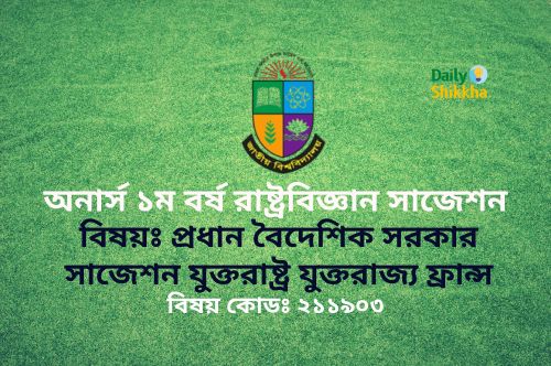 Honours 1st Year Major foreign governments uk, usa & france Suggestion