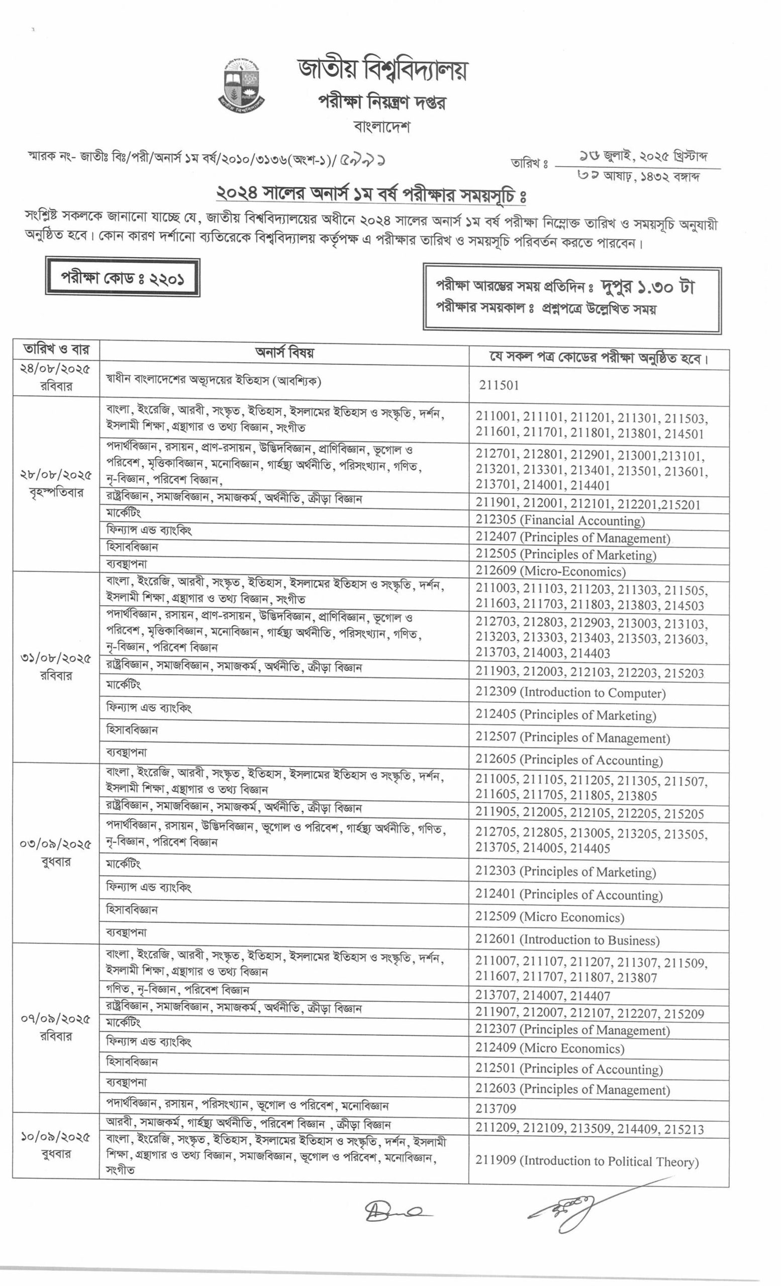 Honours 1st Year Routine Honours 1st Year Routine scaled
