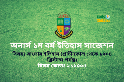 Honours 1st Year History of Bengal (from earliest times to 1204) Suggestion