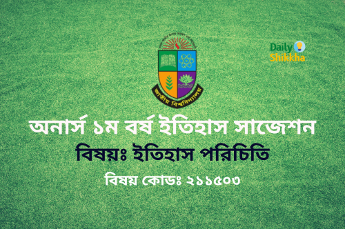 Honours 1st Year Introduction to History