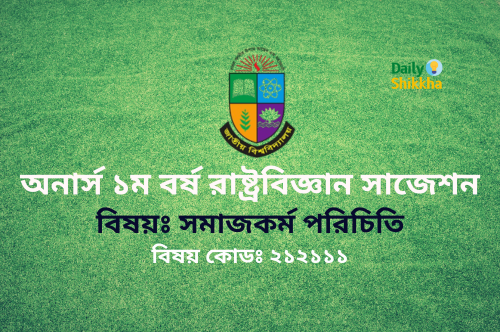 Honours 1st Year Introduction to Social Work Suggestion