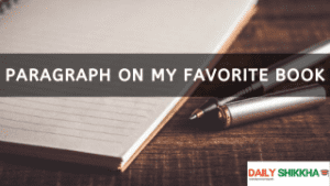 paragraph on My Favorite Book