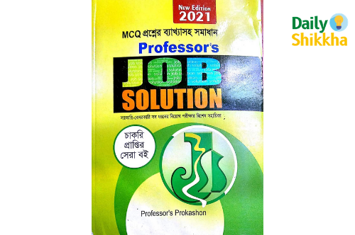 Professors Job Solution 2024 Pdf (All Part) Download 1 Professors Job Solution 2021 Pdf (All Part) Download