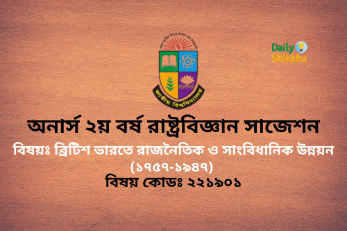 Political and Constitutional Development in British India (1757 to 1947) Suggestion