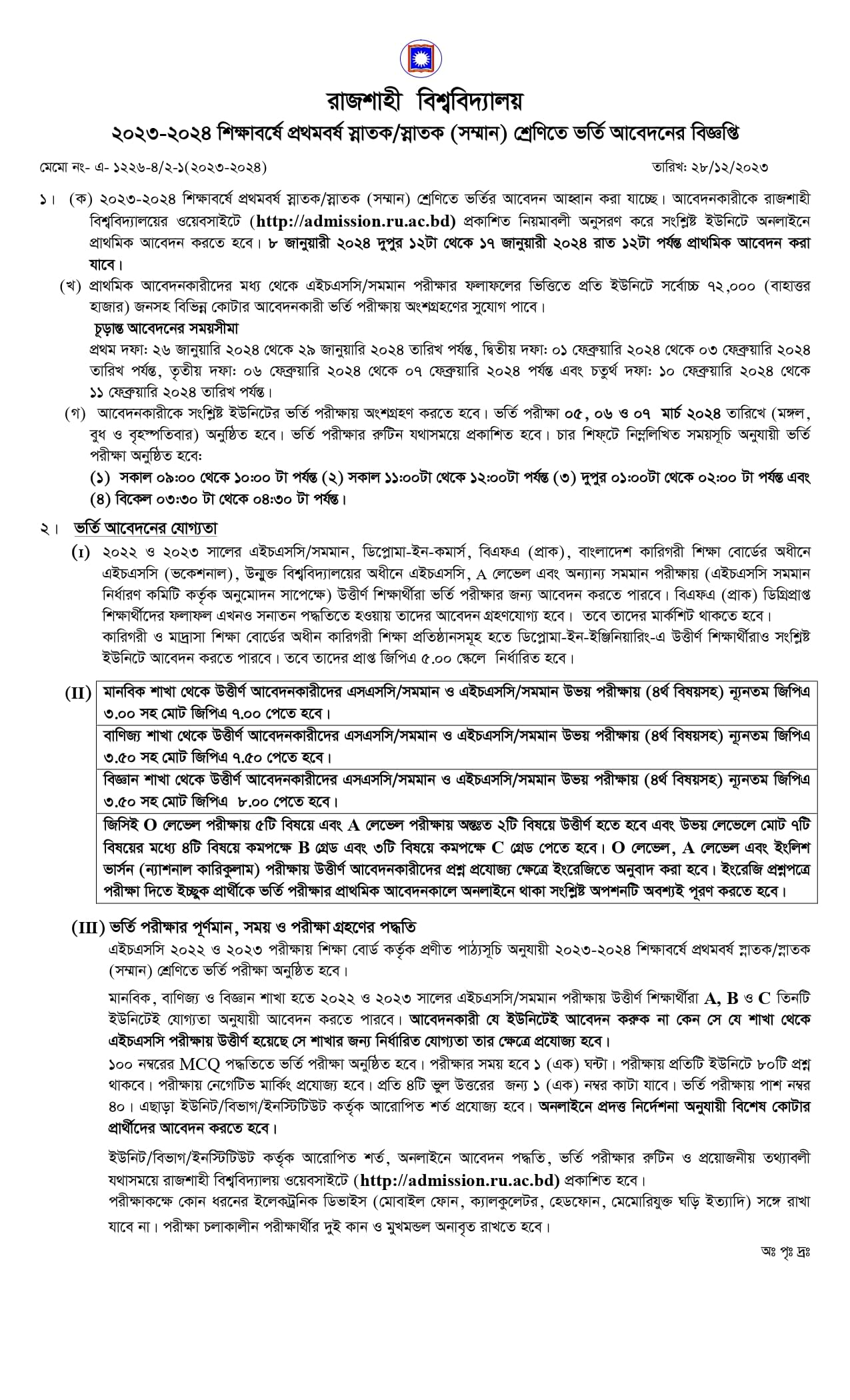 রাজশাহী বিশ্ববিদ্যালয় ভর্তি বিজ্ঞপ্তি ২০২৪-২৫ 3 image