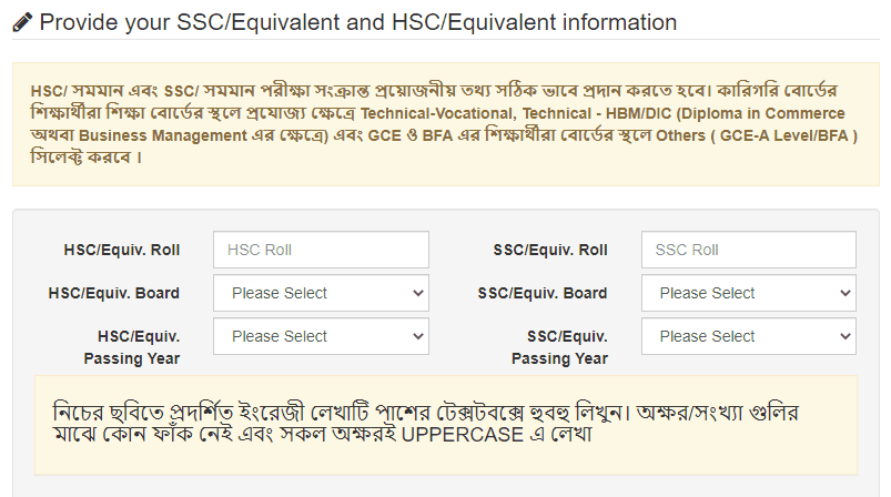 রাজশাহী বিশ্ববিদ্যালয় ভর্তি বিজ্ঞপ্তি ২০২৪-২৫ 6 image